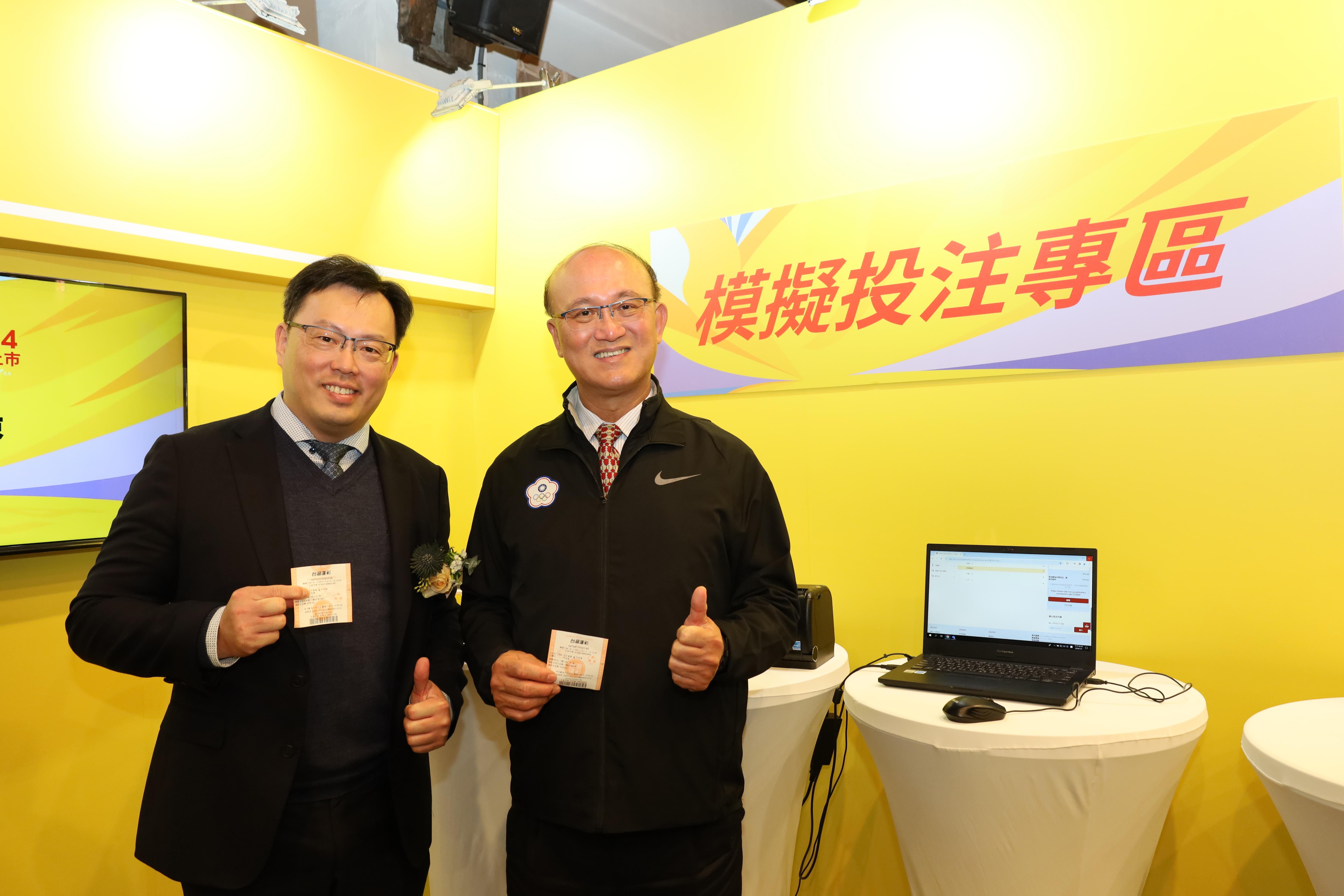 (圖)The third Sports Lottery is on sale. Administrative Deputy Minister of Education Lin Teng-chiao (right) and Sports Administration Director-General Cheng Shih-chung made the first bet at a simulated betting station.